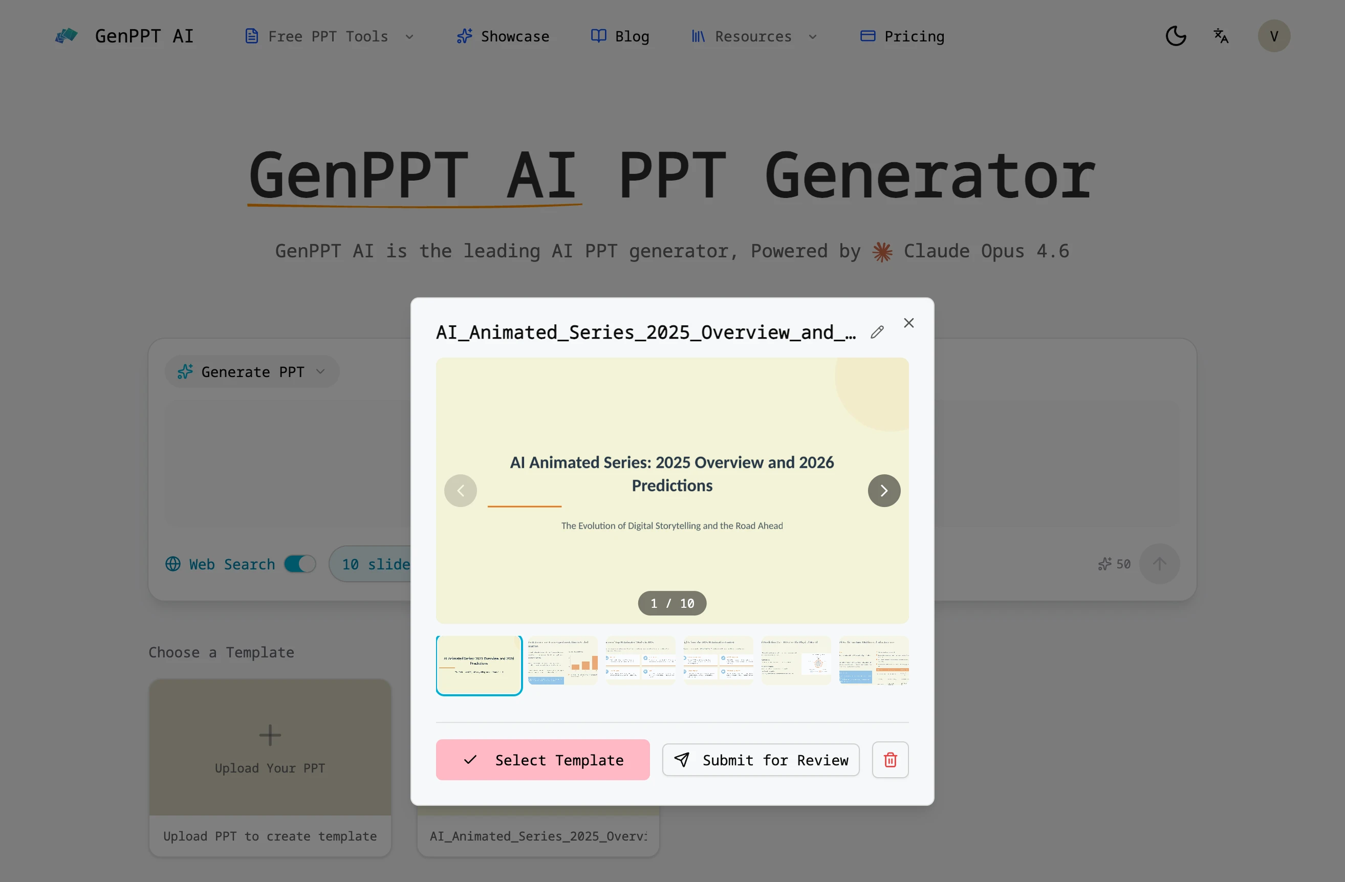 PPT 템플릿